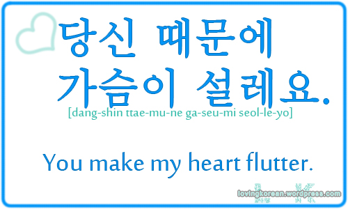 Featured image of post Korean Inspirational Quotes With English Translation / Here are the top 10 motivational &amp; inspirational korean quotes taken from koreanclass101.